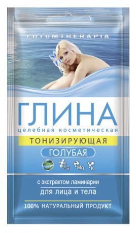 Глина для лица и тела Lutumtherapia с экстрактом ламинарии голубая тонизирующая, 60 г