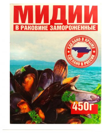 Мидии в раковине Aqua produkt Крымские, 450 г
