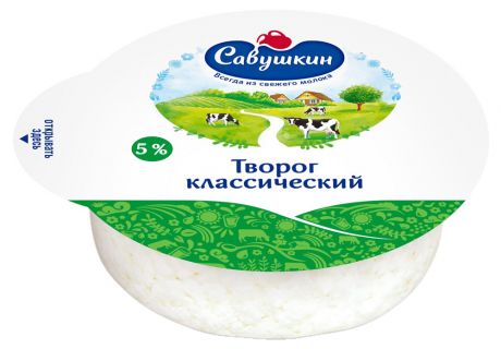 Творог «Савушкин» Хуторок 5%, 300 г