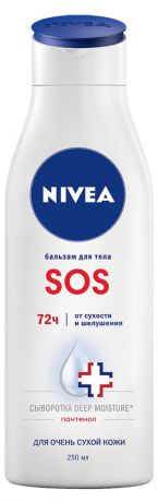 Бальзам для тела Nivea SOS для очень сухой кожи, 250 мл