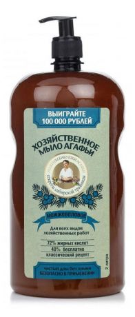 Мыло жидкое хозяйственное «Рецепты Бабушки Агафьи» Можжевеловое, 2 л