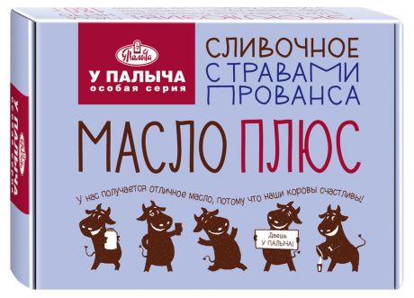 Масло сливочное «У Палыча» с прованскими травами 72,5%, 180 г