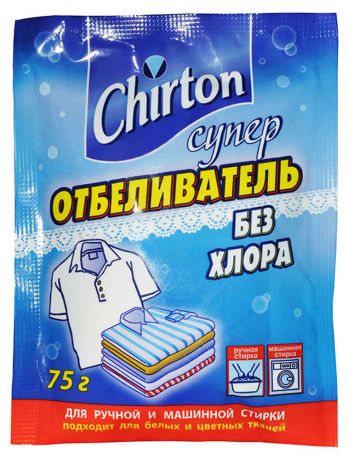 Отбеливатель Chirton для белых и цветных тканей, 75 г
