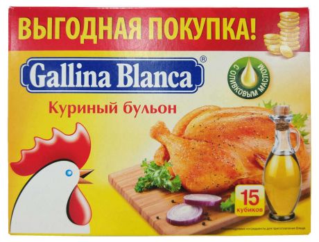 Бульон Gallina Blanca куриный, 150 г