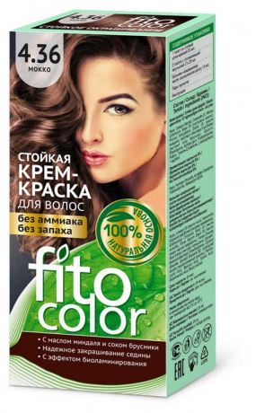 Крем-краска для волос «Фитокосметик» Фитоколор мокко тон 4.36, 115 мл