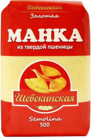 Крупа манная «Шебекинская», 500 г