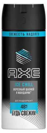Антиперсперант спрей мужской Axe Ice Chill, 150 мл