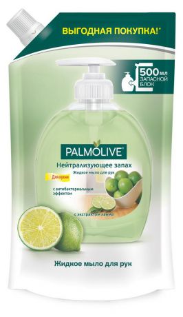 Жидкое мыло Palmolive Нейтрализующее запах в запасном блоке, 500 мл