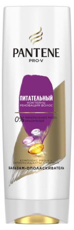 Бальзам-ополаскиватель для волос Pantene Питательный коктейль, 360 мл