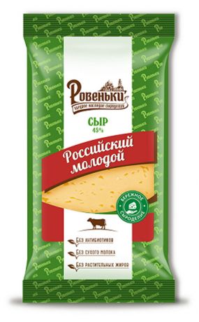 Сыр полутвердый «Ровеньки» Российский 45%, 200 г