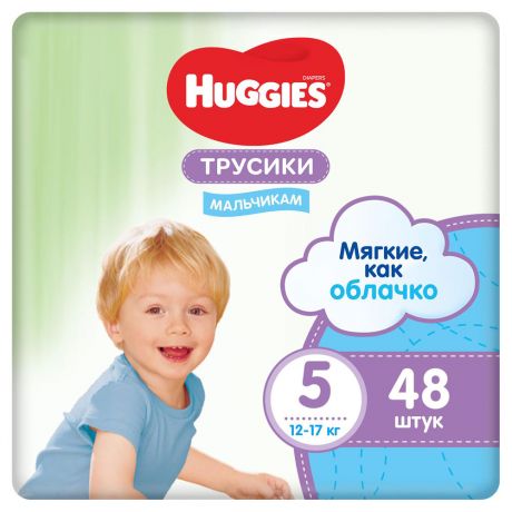 Трусики для мальчиков Huggies 5 (13-17 кг), 48 шт