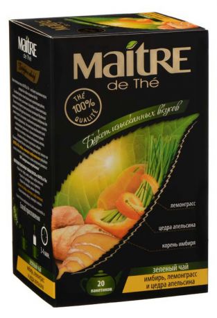 Чай зеленый Maitre с имбирём лемонграсом и цедрой апельсина в пакетиках, 20х2 г