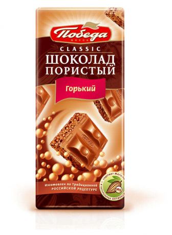 Шоколад «Победа Вкуса» Classic горький пористый, 65 г