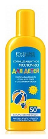 Молочко для загара солнцезащитное детское Eveline Spf 50, 150 мл