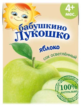 Сок «Бабушкино Лукошко» яблочный осветленный 4 мес, 200 мл
