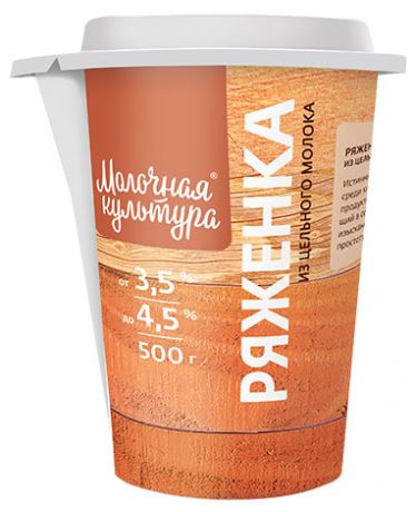 Ряженка «Молочная культура» 3.5-4.5%, 500 г