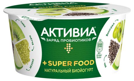 Йогурт «Активиа» Super food киви яблоко виноград чиа 2.6%, 140 г