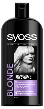 Шампунь для волос Syoss Blonde для осветленных и мелированных волос, 500 мл