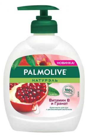 Крем-мыло для рук Palmolive Натурэль витамин B гранат, 300 мл