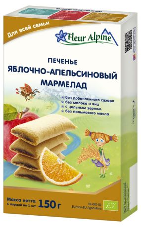 Печенье детское Fleur Alpine Яблочно-апельсиновый мармелад с 6 мес, 150 г