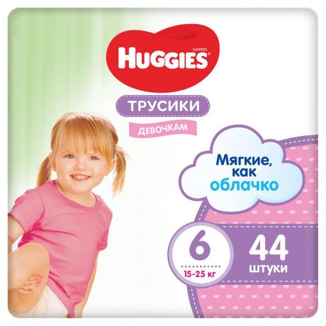 Трусики Huggies для девочек 6 (16-22 кг), 44 шт