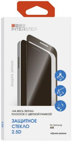 Защитное стекло InterStep 2.5D FG для Samsung Galaxy A32 черная рамка