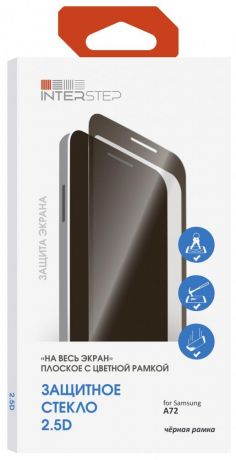 Защитное стекло InterStep 2.5D FG для Samsung Galaxy A72 черная рамка