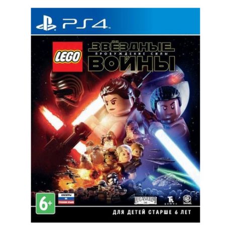 Игра для PS4 PlayStation LEGO Звездные войны: Пробуждение Силы (18+)