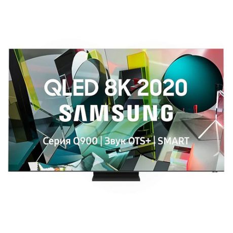 Телевизор QLED Samsung 75" QE75Q900TSUXRU Smart 9 стальной/Ultra HD 8K/1800 Hz/DVB-T2/DVB-C/DVB-S2/U