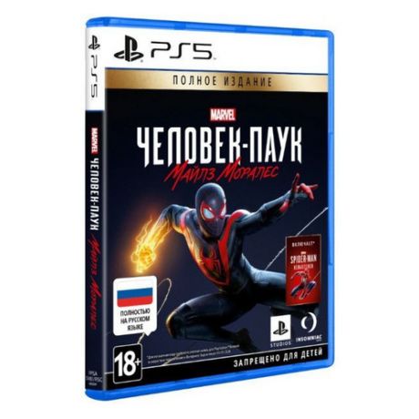 Игра PLAYSTATION Человек-Паук: Майлз Моралес Ultimate Edit., русская версия, для PlayStation 5
