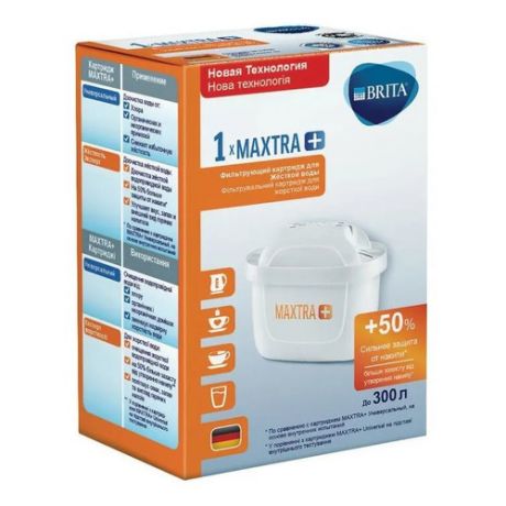 Картридж BRITA MAXTRA+ Жесткость 1, 1шт