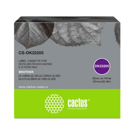 Картридж CACTUS CS-DK22205, черный