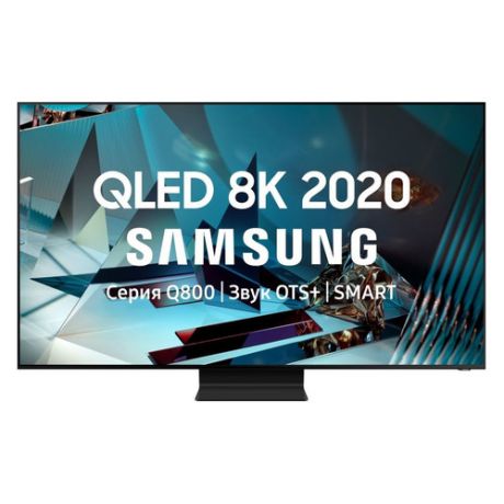 QLED телевизор SAMSUNG QE82Q800TAUXRU, 82", Ultra HD 8K