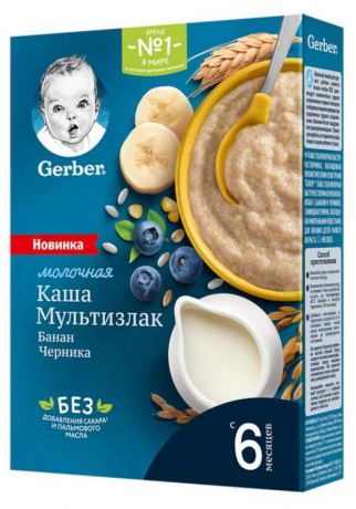 Каша Gerber мультизлаковая молочная с бананом и черникой с 6 мес., 180 г