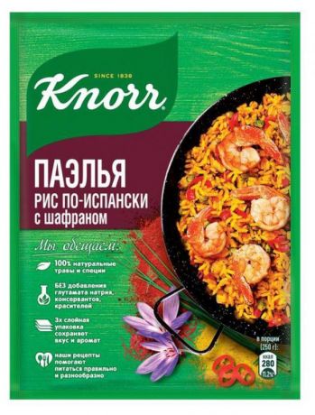 Приправа Knorr Паэлья По-Испански, для приготовления риса с шафраном, 28 г