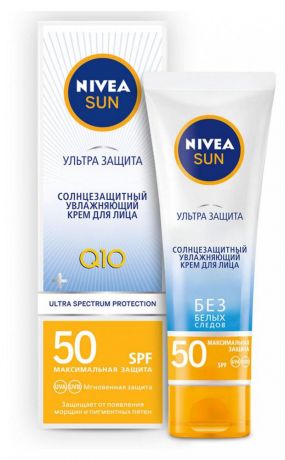 Крем для лица солнцезащитный Nivea Ультра защита для чувствительной кожи Spf 50, 50 мл
