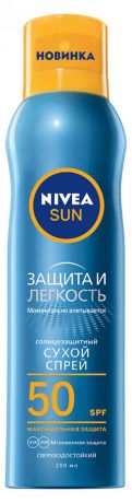 Спрей для тела солнцезащитный Nivea Защита и легкость водостойкий SPF 50, 200 мл