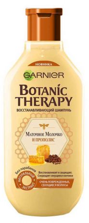 Шампунь для волос Garnier Botanic Therapy Восстанавливающий прополис и маточное молоко для очень поврежденных и секущихся волос, 250 мл