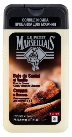 Гель-шампунь для мужчин Le Petit Marseillais Сандал и ваниль 3в1, 250 мл