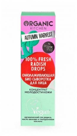 Сыворотка для лица Organic Kitchen Autumn Harvest Fresh Radish Drops омолаживающая, 30 мл