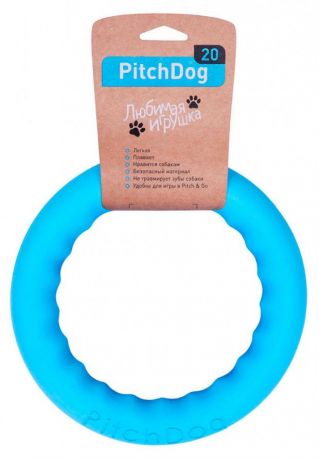 Игрушка для собак PitchDog Pitch & Go кольцо, Ø 20 см