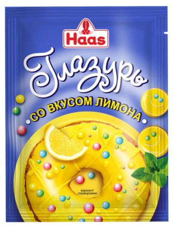 Глазурь HAAS со вкусом Лимона, 75 г