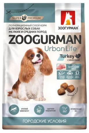Корм для собак малых и средних пород «Зоогурман» Urban Life Индейка,1,2 кг