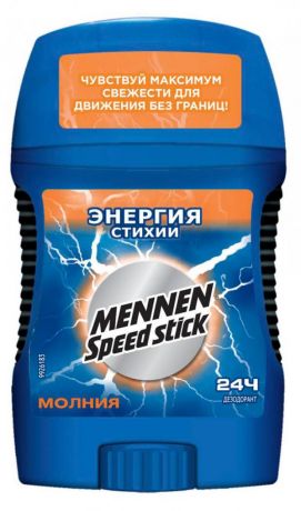 Дезодорант-антиперспирант мужской стик Mennen Speed Stick Молния, 60 г