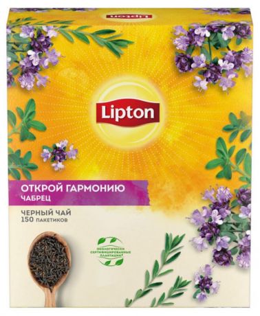 Чай черный Lipton Открой гармонию с чабрецом 150 пакетиков, 225 г