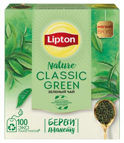 Чай зеленый Lipton Green Classic Tea в пакетиках, 100х1,7 г
