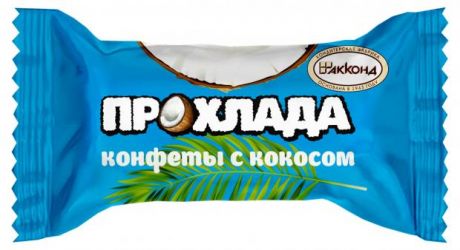 Конфеты «АККОНД» Прохлада с кокосом, вес