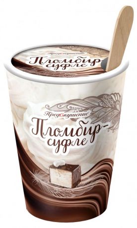 Мороженое пломбир «Предвкушение» ванильный декорированный шоколадным топингом, 70 г