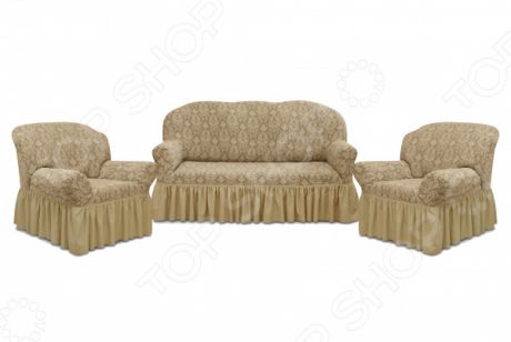Натяжной чехол на трехместный диван и чехлы на два кресла Karbeltex «Престиж» 10027 с оборкой