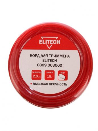 Леска для триммера Elitech 2mm x 15m 0809.003000